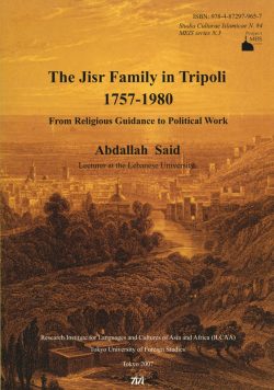 The Jisr Family in Tripoli 1757-1980 The Jisr Family in Tripoli 1757-1980 